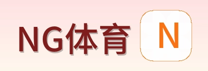 NG体育 Logo